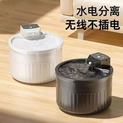 آبخوری اتومات لاکچری